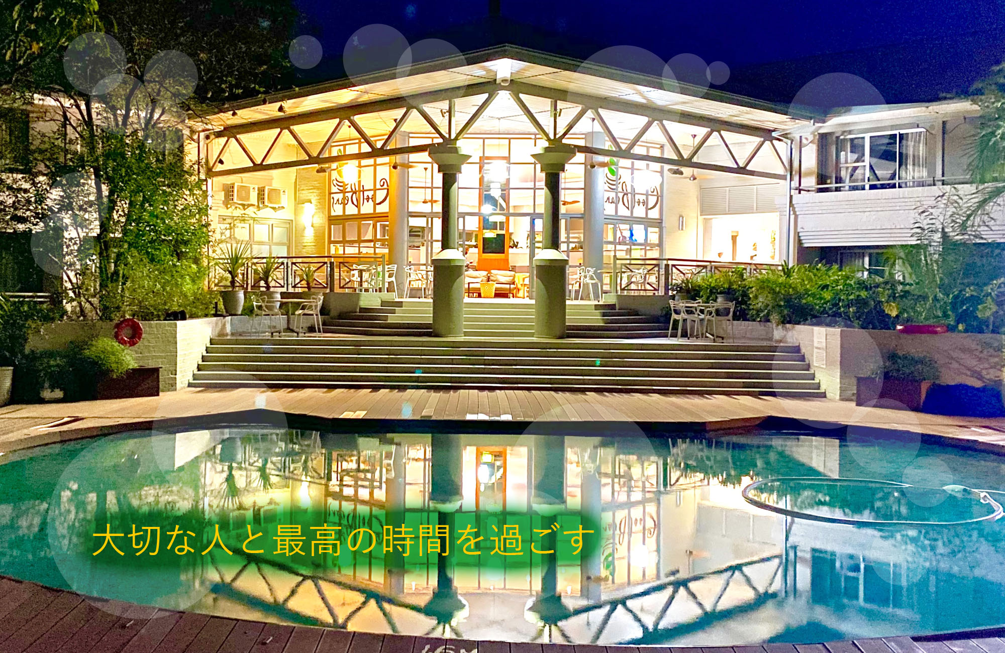 レストラン外観